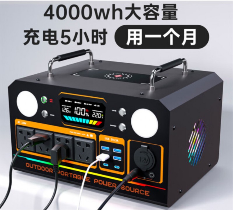 移動(dòng)供電設(shè)備